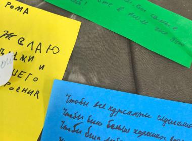 «Сила в команде»: выпускники регионального филиала «ВОИН» подвели итоги на тренингах с психологом