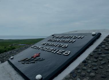 Первая группа курсантов и инструкторов Центра «ВОИН» прибыла на остров Шумшу