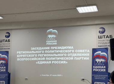 Глава Бурятии отметил сотрудника регионального филиала Центра «ВОИН»