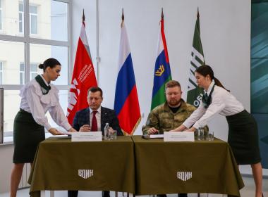 Центр «ВОИН» заключил соглашение с Тюменским государственным медицинским университетом